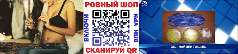 Наркошоп купить КОКАИН  Мефедрон  Alpha PVP  Канабис  ГАШ  Раменское