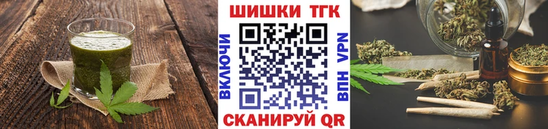 Cannafood конопля  Купить где  Раменское 