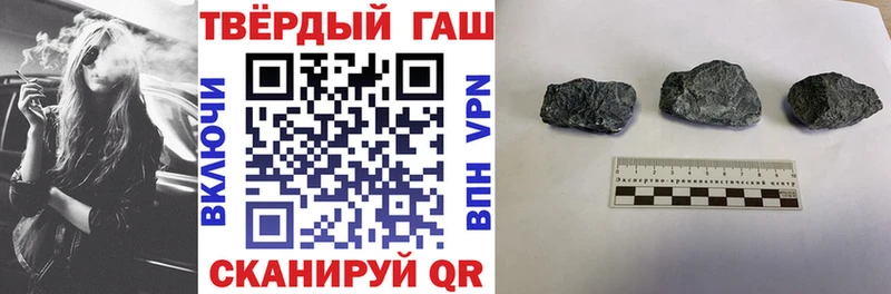 ГАШ Premium Раменское