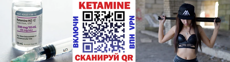 Купить  Раменское  КЕТАМИН ketamine 