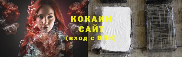 бутират Зеленокумск