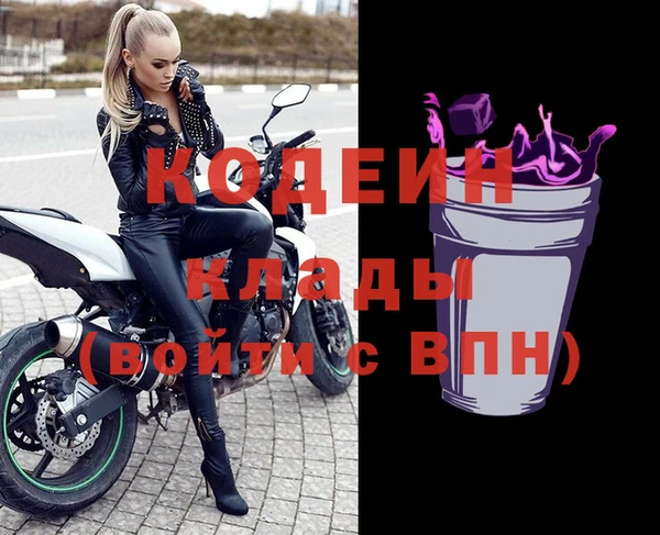 бошки Зеленодольск