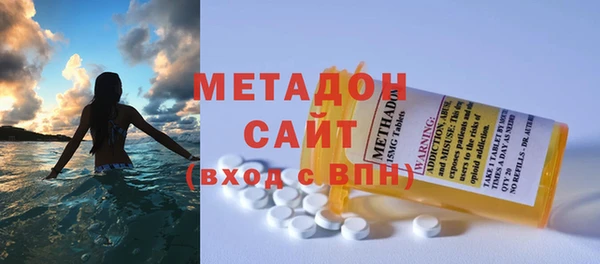 бутират Зеленокумск