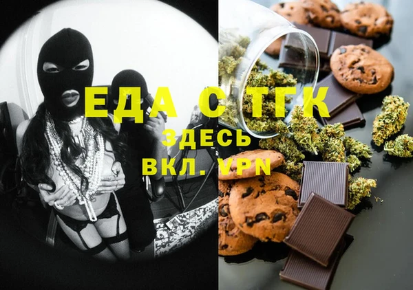 бошки Зеленодольск