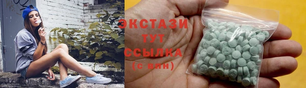 бошки Зеленодольск