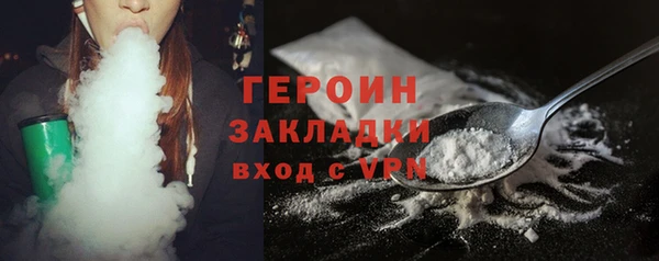 бошки Зеленодольск