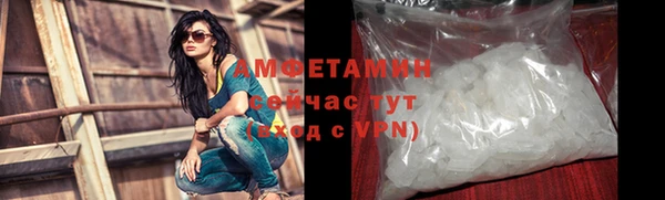бутират Зеленокумск