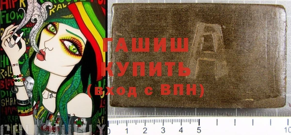 прущий лед Зерноград