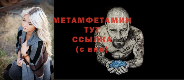 прущий лед Зерноград