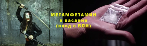 бутират Зеленокумск