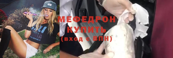 прущий лед Зерноград