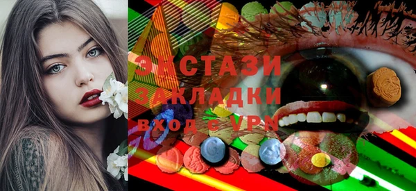 бутират Зеленокумск
