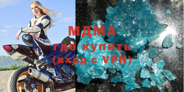 бутират Зеленокумск