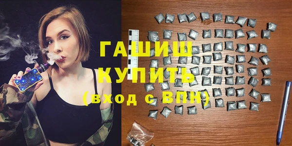 бутират Зеленокумск