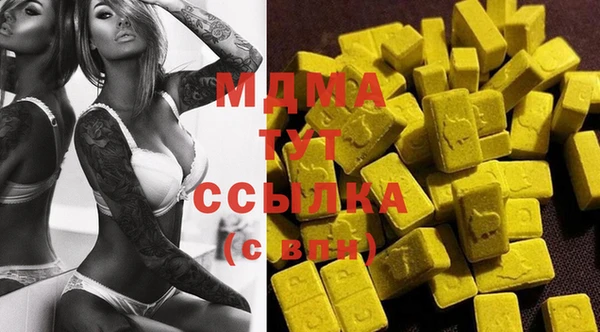 бошки Зеленодольск