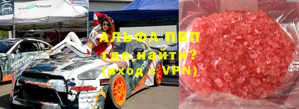 бутират Зеленокумск