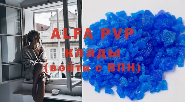 бутират Зеленокумск