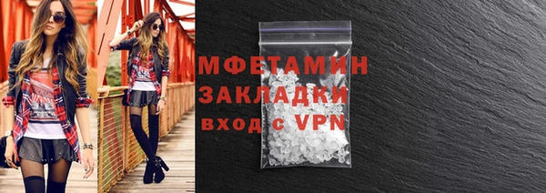 бошки Зеленодольск