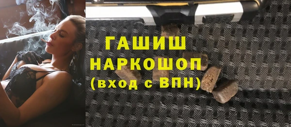 бошки Зеленодольск