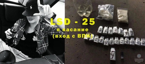бутират Зеленокумск