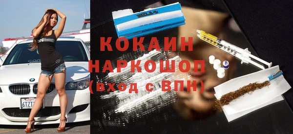прущий лед Зерноград