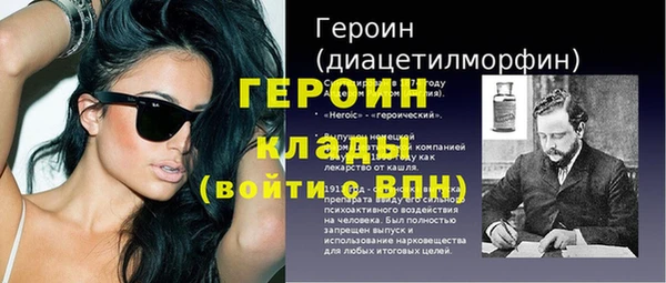 бутират Зеленокумск