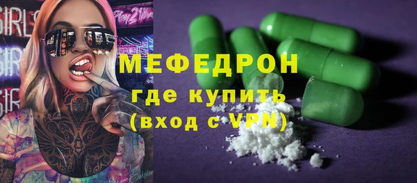 бутират Зеленокумск