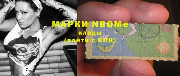 бошки Зеленодольск