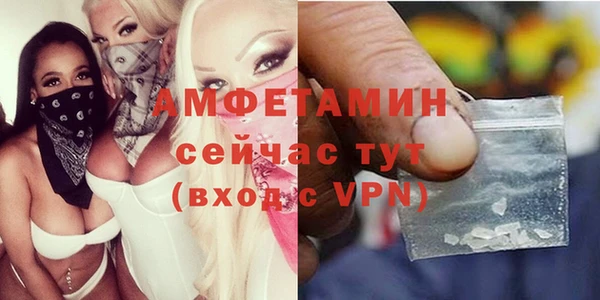 бутират Зеленокумск