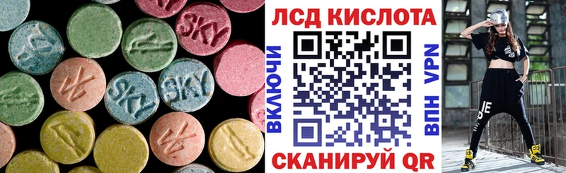 Купить  Раменское  LSD-25 экстази ecstasy 