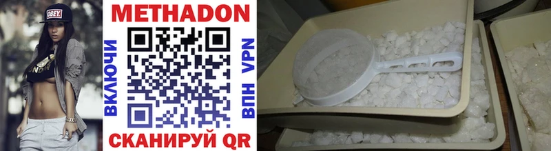 Купить закладки  Раменское  МЕТАДОН methadone 