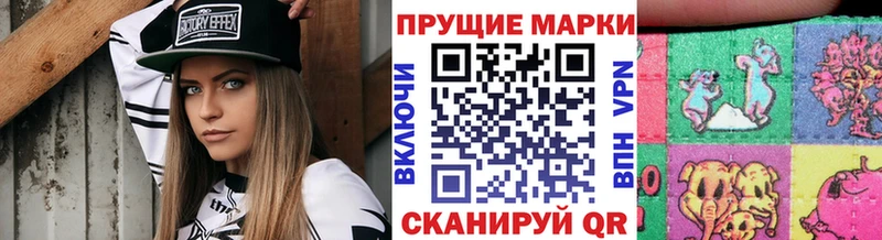 Купить  Раменское  Наркотические марки 1,5мг 